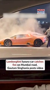 A moving Lamborghini Huracan caught fire in Mumbai on December 25 night. The incident took place on the Coastal Road at around 10:20 PM. According to an official of the fire brigade, one fire engine was rushed to the spot, and it took 45 minutes to dowse the flame. Thankfully, no injuries were reported. #Mumbai #Lamborghini #TimesNow #TimesNowNews | TIMES NOW