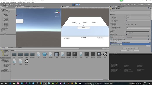 【Unity3D培训实录】UI与物体的鼠标拖拽效果