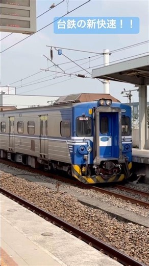 #EMU500 #YOASOBI #新快速