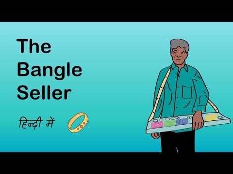 The Bangle Seller by Sarojini Naidu | In Hindi | ICSE Class 9 | Sarojini Naidu |