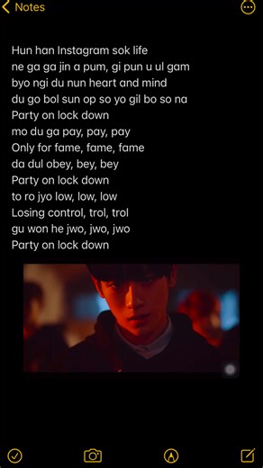 EPEX Lockdown Lyrics Video