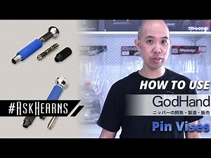 How To Use The Godhands Power Pin Vises | #askHearns
