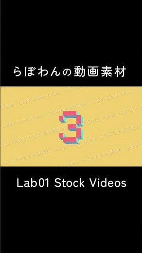 Stock Video - 3D Pixel Art Countdown on Yellow Background #stockvideo #countdown #3d #pixelart