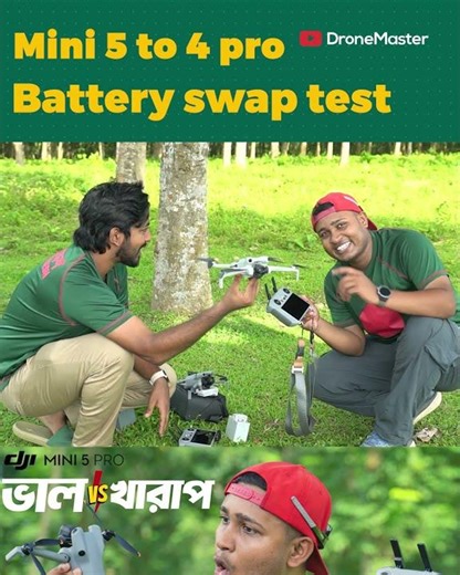 Mini 5 to 4 pro battery swap test l #dji #djimini5pro #dronemaster