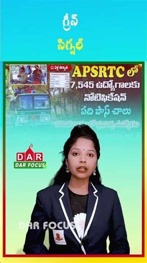 APSRTC Recruitment Update | 7,600+ Permanent Jobs | Latest updates | DAR FOCUS #darfocus