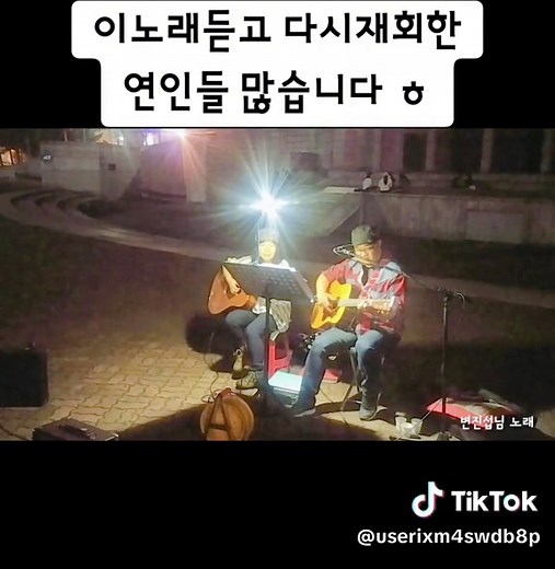 오리지널 사운드 - 김태호이(가) 포함된 김태호 (@userixm4swdb8p) 님의 동영상