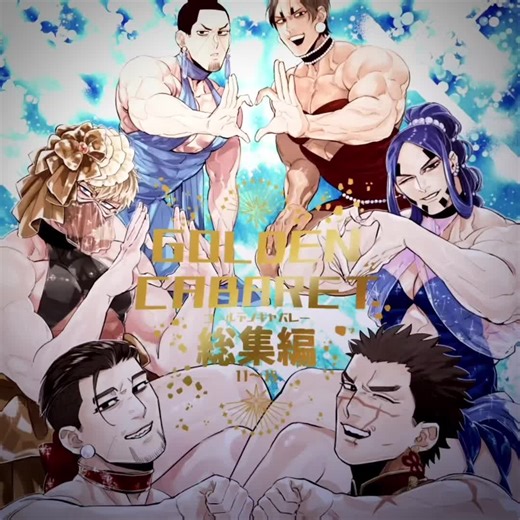 Big buff men in dresses? Joke joke joke don’t come for me pls // #goldenkamuyedit #goldenkamuyfanart #sugimotosaichi #anime #creatorsearchinsights