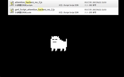 [UNDERTALE] 1.001版本Toby给拆包者的留言