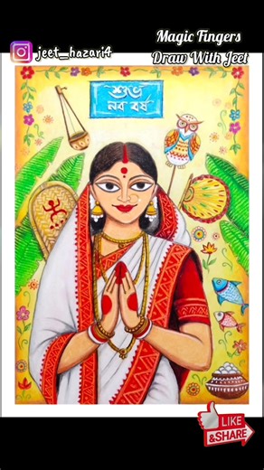 Bengali New Year Drawing | Pohela Boishakh Drawing | Naba Barsha Drawing | Poila Baishakh Drawing