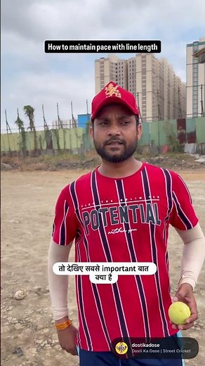 Line & Length Secrets Every Fast Bowler Must Know #cricketchallenge #foryou