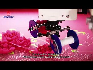 Richpeace highlights of embroidery machines 20170307富怡绣花机设备集锦