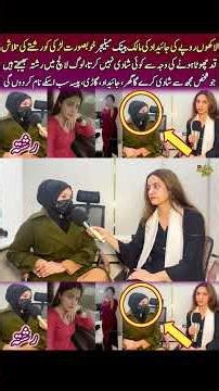 Ameer Bank Manager Larki #rishta