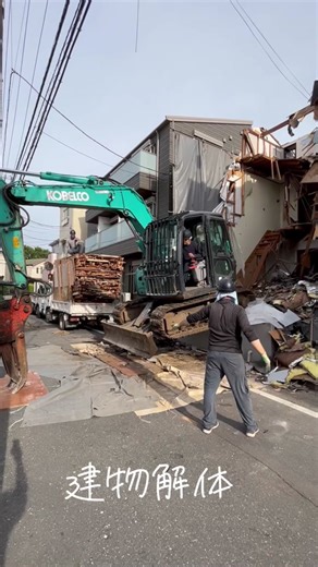 建物解体の現場動画集