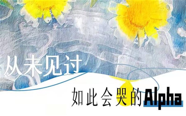 【全】从未见过如此会哭的Alpha | 哭包Alpha攻﹠可爱Omega受