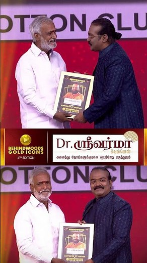 Sponsor Receives Recognition from Minister at Behindwoods Gold Icons Award 2025 ✨🔥