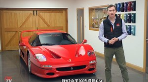 【自制中字】法拉利 F50 详解&用户指南