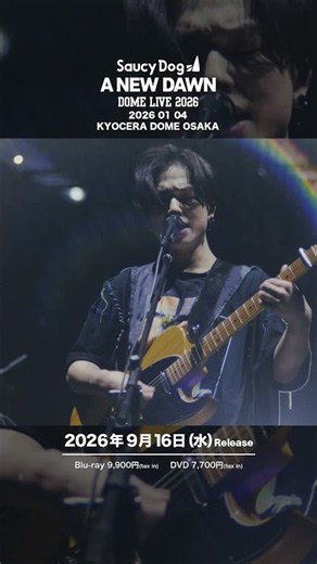 Saucy Dog DOME LIVE「A NEW DAWN」20260104 KYOCERA DOME OSAKA #まっさら #サウシー京セラ