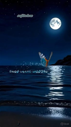 💥💯வெற்றி படியாய் மாறிடுமே | #tamilsongs #song #spb 🔥✨️🍁