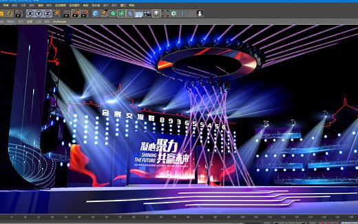 C4D舞台效果图C4D舞台灯光教程-添加up主微信分享灯光预设