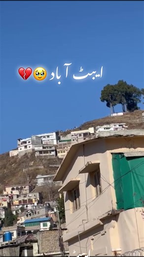 Discover the Beauty of Abbottabad in the Hazara Region