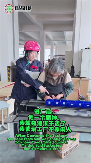 Before I started working at the factory...#collarknittingmachine#sweaterknittingmachine#changhua