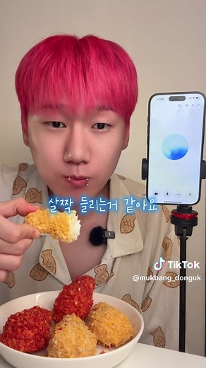 지피티와의 음식 맞추기 챌린지