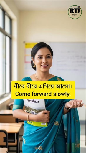 89K views · 2.7K reactions | আরাম করো। Relax. . . #education #spokenenglish #learnenglish | RTJ English | Facebook