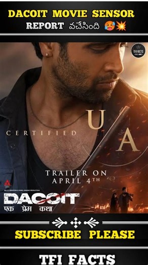 𝗗𝗮𝗰𝗼𝗶𝘁 𝗠𝗼𝘃𝗶𝗲 𝘀𝗲𝗻𝘀𝗼𝗿 𝗥𝗲𝗽𝗼𝗿𝘁 🥵💥 || #𝗱𝗮𝗰𝗼𝗶𝘁𝗺𝗼𝘃𝗶𝗲 #𝗱𝗮𝗰𝗼𝗶𝘁𝘁𝗲𝗮𝘀𝗲𝗿 #𝗮𝗱𝗶𝘃𝗶𝘀𝗲𝘀𝗵