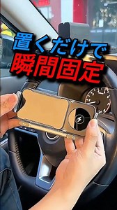 Automatically locks in 1 second just by placing it down