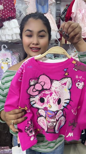 Pranbi Kids Wear baby shop Nepal – delivery all over Nepal