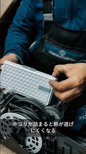 ノートPCのファン音がうるさい、実は掃除だけで直ることもあるって知ってました?