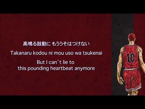 SLAM DUNK – Kimi ga Suki da to Tsutaetai (Japanese, Romaji, English lyrics)