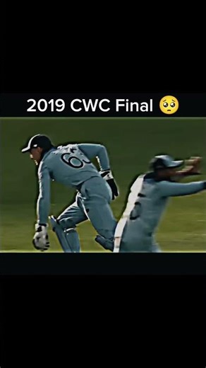 ENG VS NZ 2019 CWC FINAL #asiacup2025 #cricketfever #pakistan