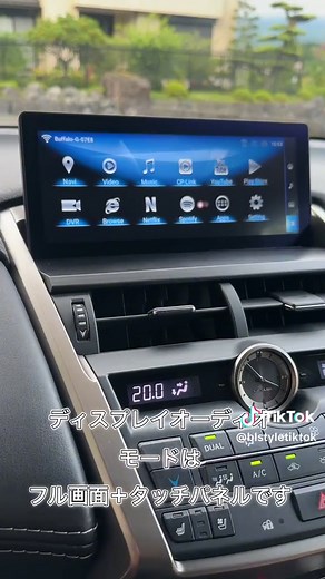 レクサスNX前期 10.25インチモニター大型化ディスプレイオーディオ のご紹介です。 アップルカープレイ、アンドロイドオートも使用できます。 #blstyle #車カスタム #ディスプレイオーディオ #レクサス #レクサスNX #カスタムカーショップ