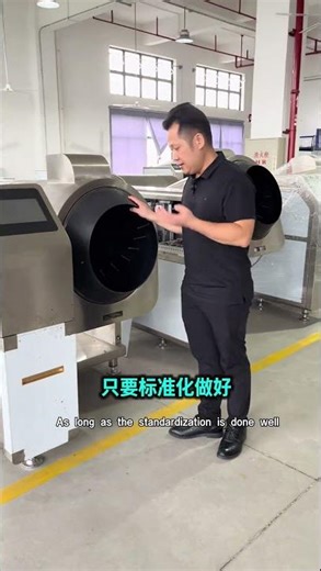 Automatic Cooking Machine