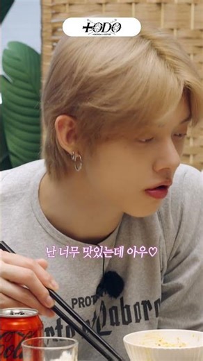 [미공개 TO DO] 팅팅 X TOGETHER(?) 훠궈 리얼 후기