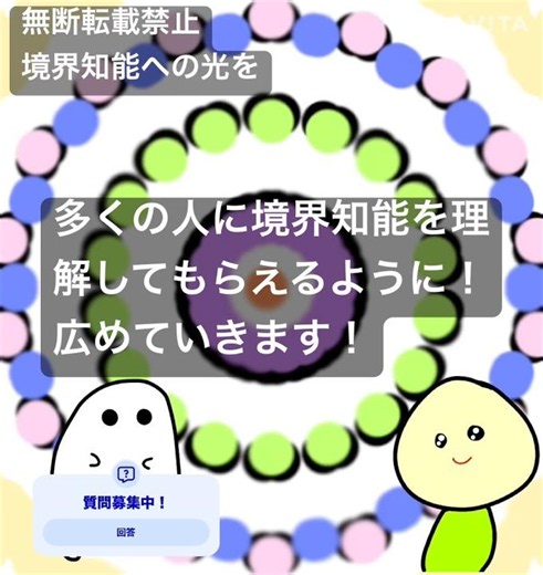 初投稿！境界知能を少しでも広めるためにこれから動画を上げていきます！よろしくお願いします！