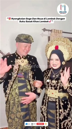 😍 Nyongkolan Gege Dan Noya di Lombok Dengan Suku Sasak Khas Lombok❤️‍🔥 #tikaweixun #sasak #fyp