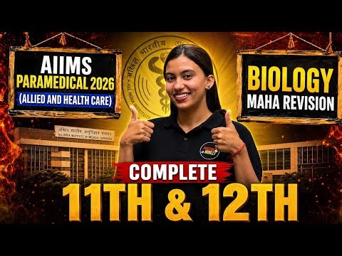 🔥 COMPLETE BIOLOGY CLASS 11th & 12th | AIIMS PARAMEDICAL 2026 | ONE SHOT FULL REVISION 🔥