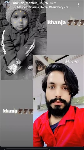 Anoop Mathur on Instagram