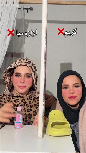 لعبة الكشف عن سر المنتجات بين الأصدقاء