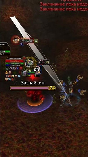 WorldPvP MM Hunter 73 lvl ММ Хант Wotlk 3 3 5 Sirus/Nozdor/Isengard/Circl