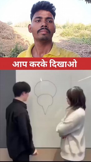 iQ test videos 🤔 | Pawan Kumar