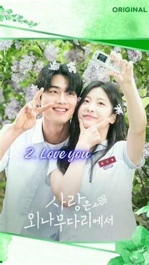 Oh Ye Ju Top 6 K Dramas