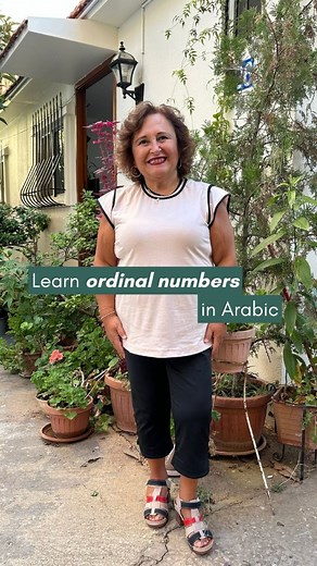 Learn ordinal numbers in Arabic. 9613676795 | Learn Arabic with Abla