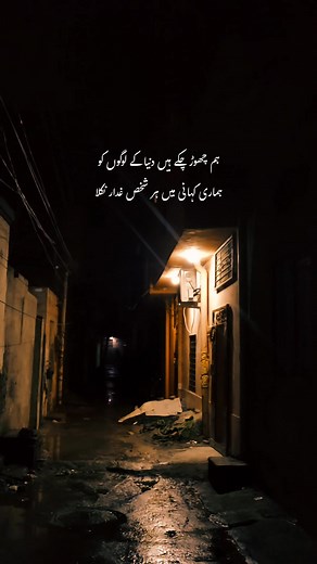 Sad poetry about heartbreak: short emotional verses