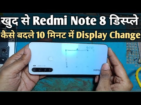 Redmi note 8 display change full knowledge step by step