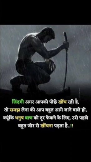 hosla👍 motivational quotes..#trending​ #shayari​ #viral​ #motivation​ #hosla​ #ks_mvcreator​