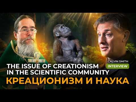 The Issue of creationism in the scientific community