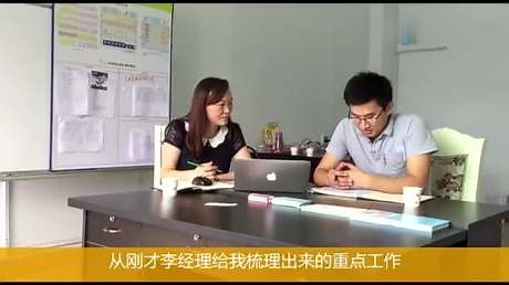 绩效面谈案例及技巧